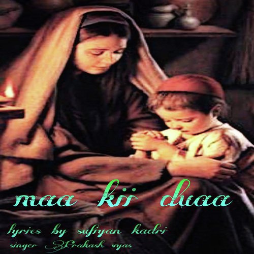 Maa Kii Duaa