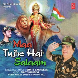 Maa Tujhe Hai Salaam-Fw4GWwBVRWc