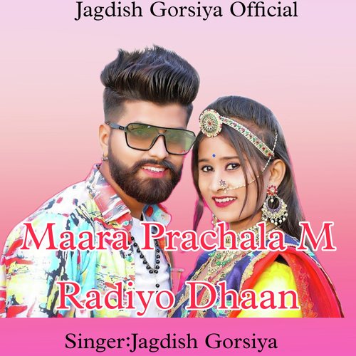 Maara Prachala M Radiyo Dhaan