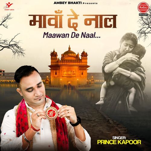 Maawan De Naal