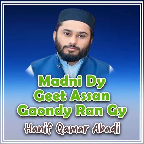 Madni Dy Geet Assan Gaondy Ran Gy