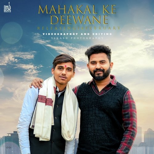 Mahakal Ke Deewane
