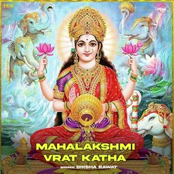 Mahalakshmi Vrat Katha-RF4zckJHbV4