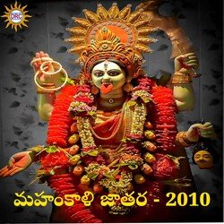 Mahankali Jatara 2010