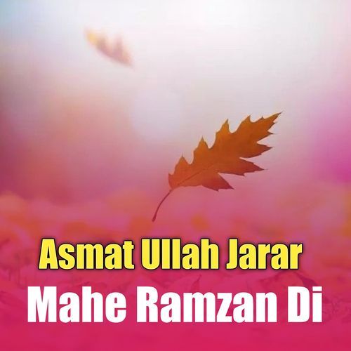 Mahe Ramzan Di