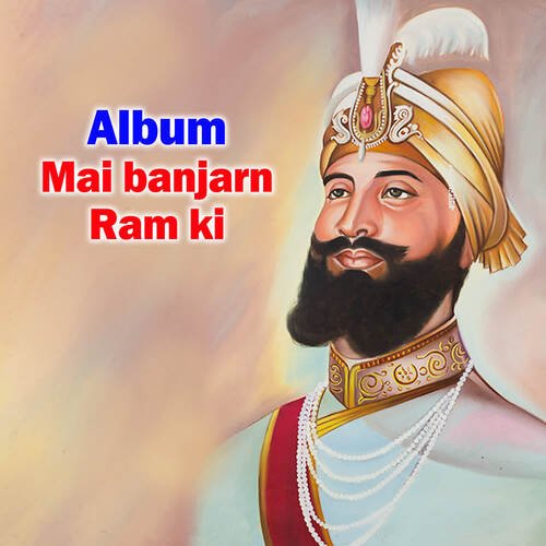 Mai Banjarn Ram Ki