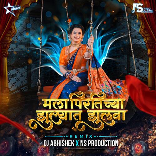 Mala Pirtichya Jhulyat Jhulwa Mi Ladachi Tumchi Maina (feat. DJ Abhishek)
