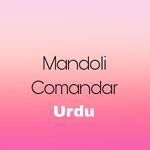 Mandoli Comandara Urdu