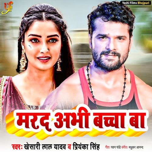 Marad Abhi Baccha Ba - Cover - BeatsBajao