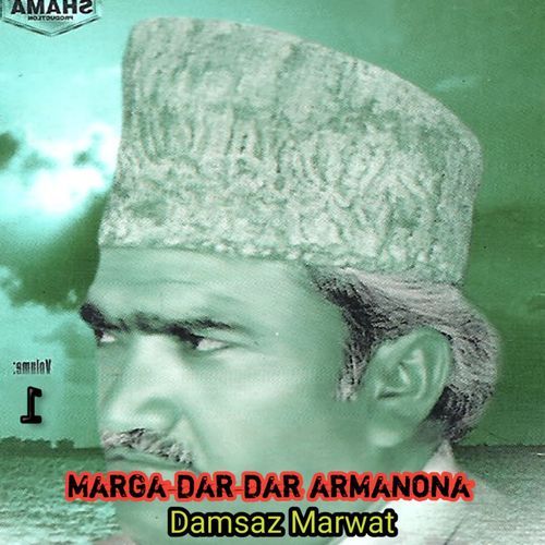 Marga Dar Dar Armanona