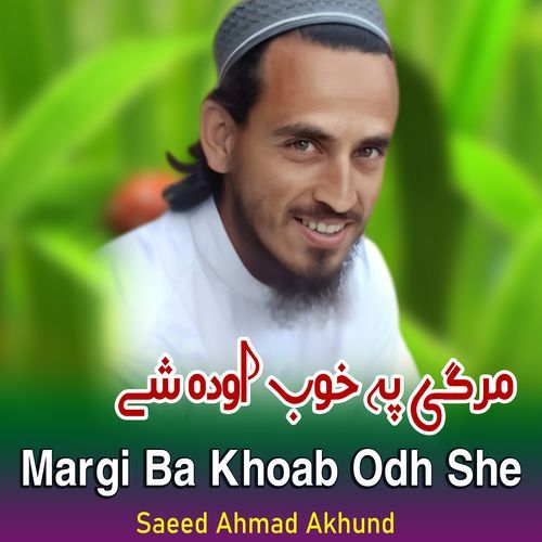 Margi Ba Khoab Odh She