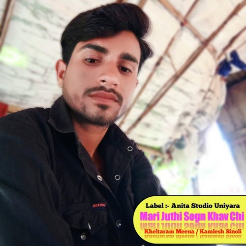 Mari Juthi Sogn Khav Chi