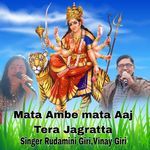 Mata Abme Mata Aaj Tera Jagrata