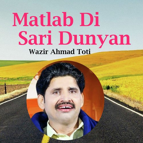 Matlab Di Sari Dunyan