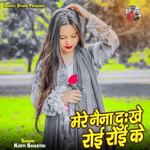 Mere Naina Dukhe Roi Roi Ke