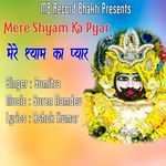 Mere Shyam Ka Pyar