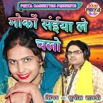 Mokon Saniya Le Chalo