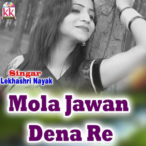 Mola Jawan Dena Re