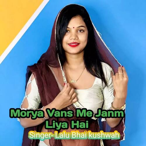 Morya Vans Me Janm Liya Hai