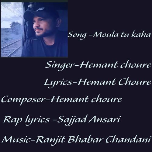 Moula tu Kaha