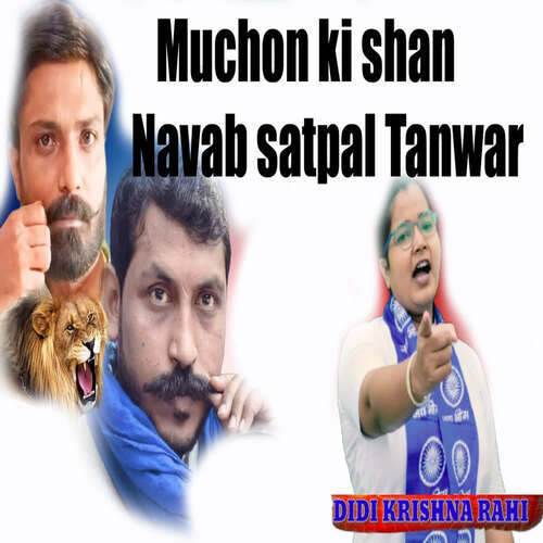 Muchon ki shan Navab satpal Tanwar