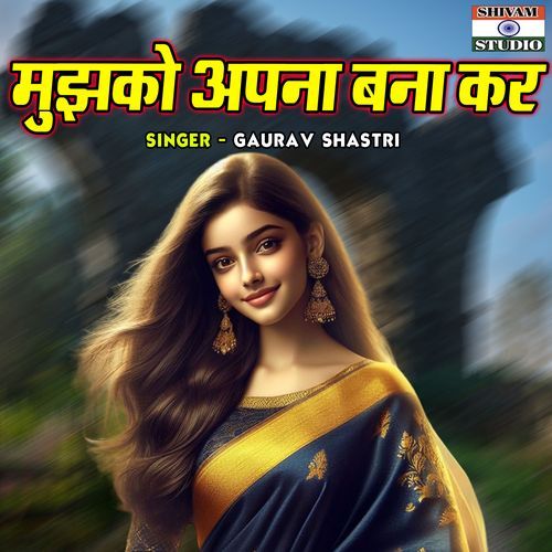 Mujhko Apna Bana Kar