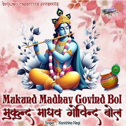 Mukund Madhav Govind Bol-HS4FaC5IdWI