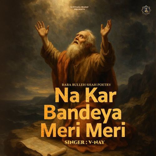 Na Kar Bandeya Meri Meri
