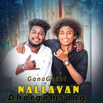 Nallavan