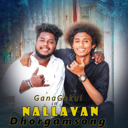 Nallavan