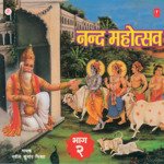 Nand Mahotsav(Part - 2)