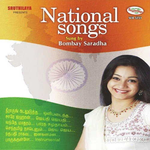 National Songs