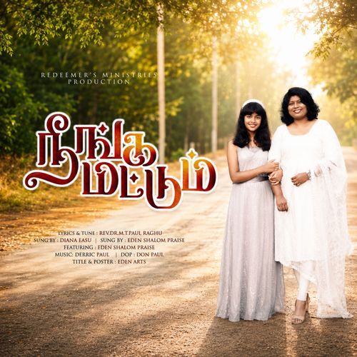 Neenga Mattum