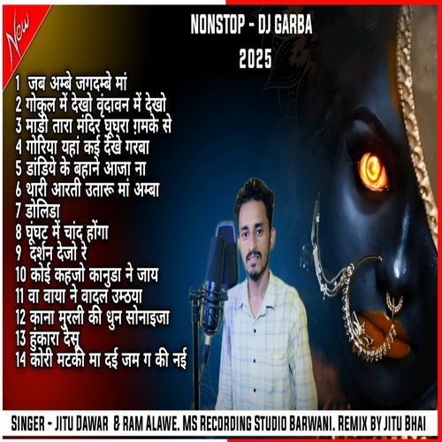 New Garba Song Jitu Dawar & Ram Alawe