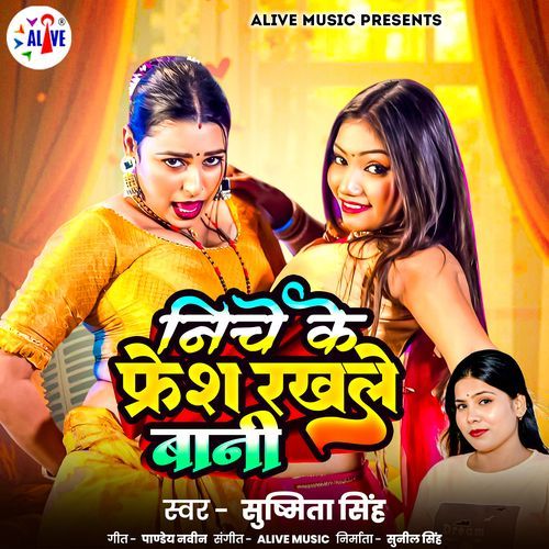 Niche Ke Fresh Rakhle Bani