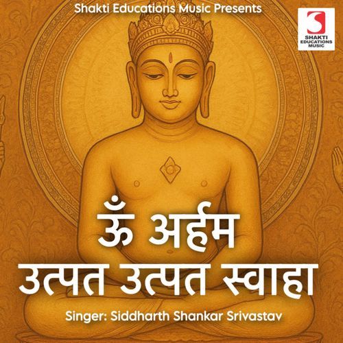 Om Arham Utpat Utpat Swaha