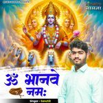 Om Bhanave Namah