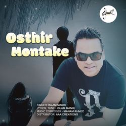 Osthir Monta Ke-E1oMBhd1YV4