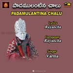 PADAMULANTINA CHALU