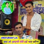 याद तो आएगी मेरी दर्द भरा सॉन्ग