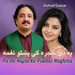 Pa De Hujra Ke Pukhto Naghma