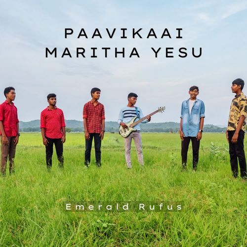 Paavikaai Maritha Yesu