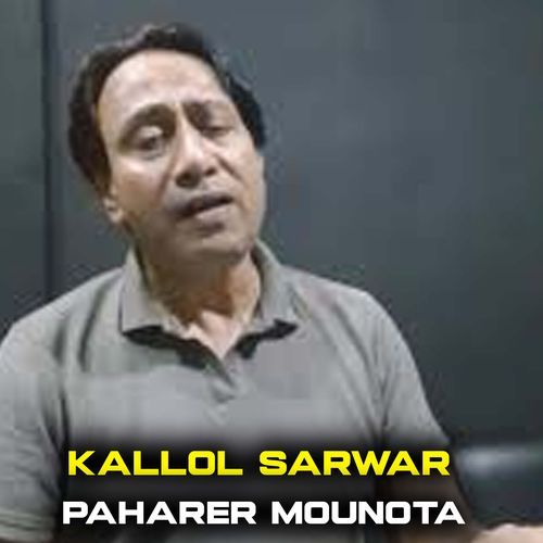 Paharer Mounota