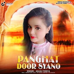 Panghat Door Syano-AQYyRR96QXE