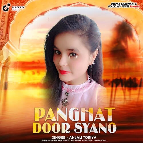 Panghat Door Syano