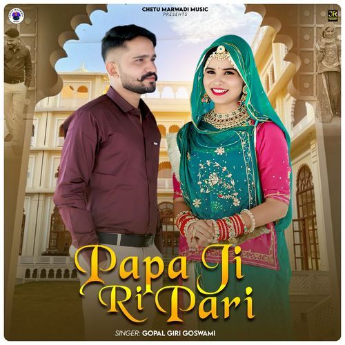 Papa Ji Ri Pari