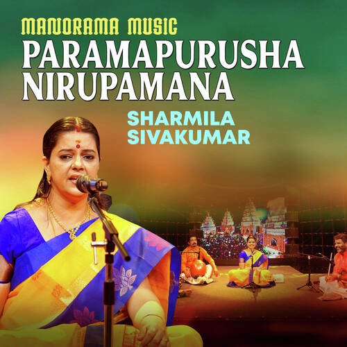 Paramapurusha Nirupamana  (From "Kalpathi Sangeetholsavam 2021")