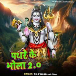 Pathare Ke Bhola 2.o-FFpdQCZjeEI