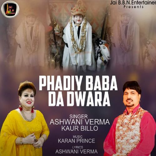 Phadiy Baba Da Dwara (online-audio-converter.com)