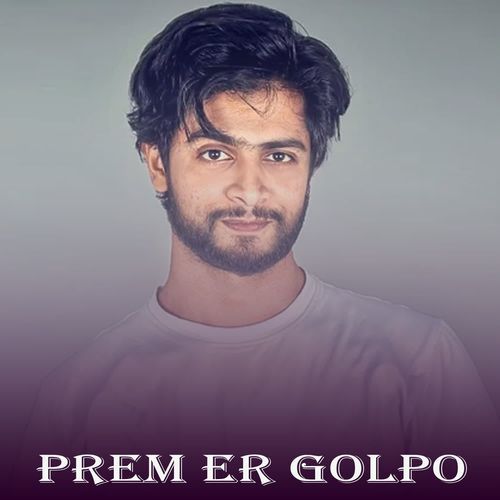 Prem Er Golpo